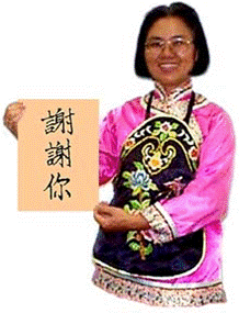 Mei-Kuei Chan-Cruise